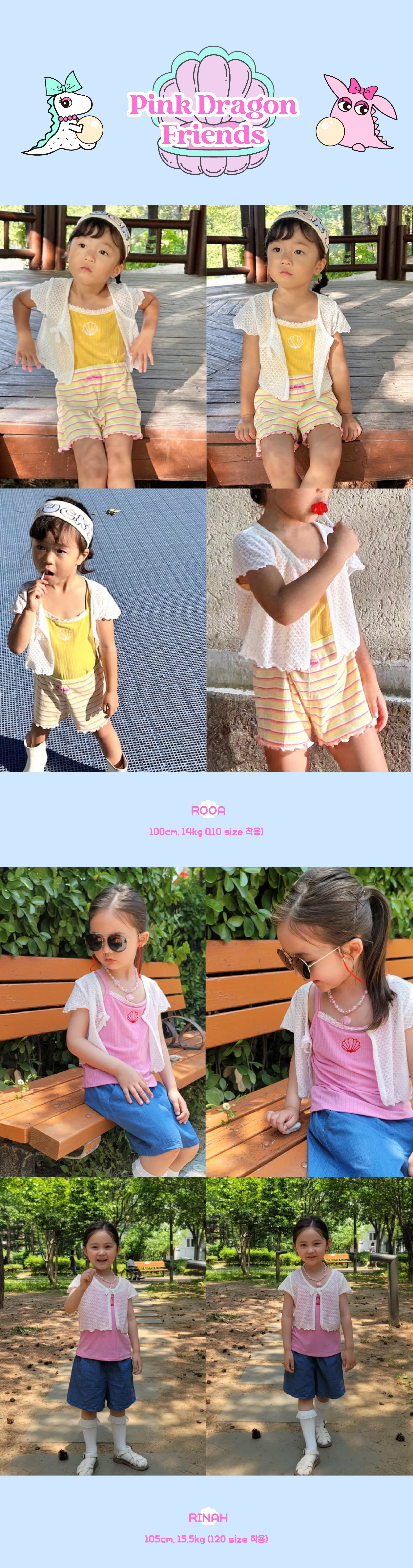 P53DCK010 OWH 펀칭 반팔 가디건-08.jpg